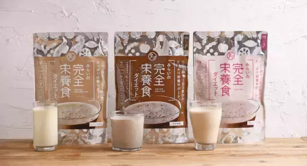 新フレーバー発売『みらいの完全栄養食ダイエット』