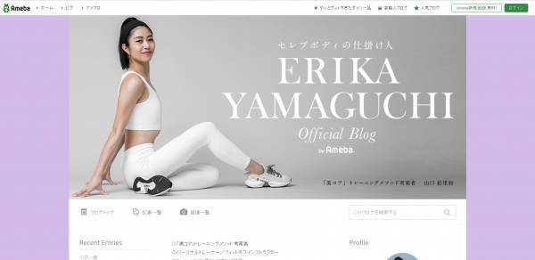 ドSトレーナーが、最短で最高の健康”美ボディ”を手に入れる方法を伝授！