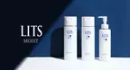 植物幹細胞コスメ『LITS』が化粧水を25％増量＆ミルク美容液を新発売