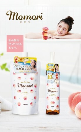モモリから新作クリームシャンプー＆ウォータートリートメントが登場