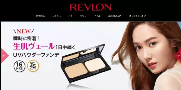 カバー力＆持続性＆うるおい感がアップしたファンデーション