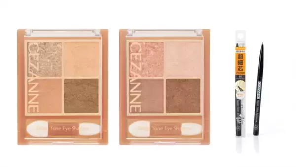 繊細ベージュで自然に目元を拡張するセザンヌの新作アイシャドウ