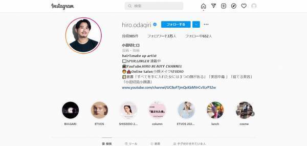 大人の女性の美髪を叶える3点セットが付いたスペシャルブックが登場