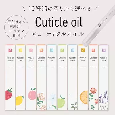 「ネイルケア家電」人気ランキングとハンドケア&amp;ネイルグッズ