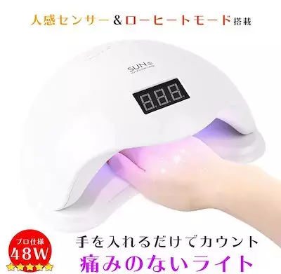 「ネイルケア家電」人気ランキングとハンドケア&amp;ネイルグッズ