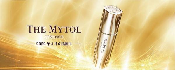 「THE MYTOL ESSENCE（ザ マイトル エッセンス）」