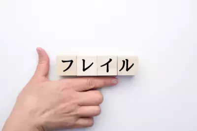 健康の鍵は「口の中」にあり！健康寿命を延ばす「オーラルフレイル」とは？