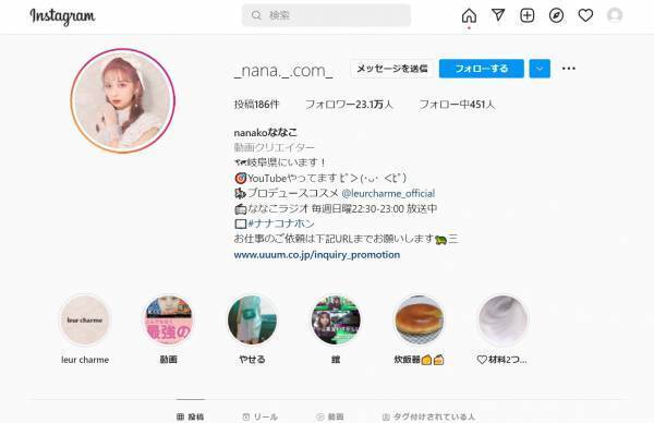 大人気美容系動画クリエイターのこだわりが詰まったコスメポーチが完成！