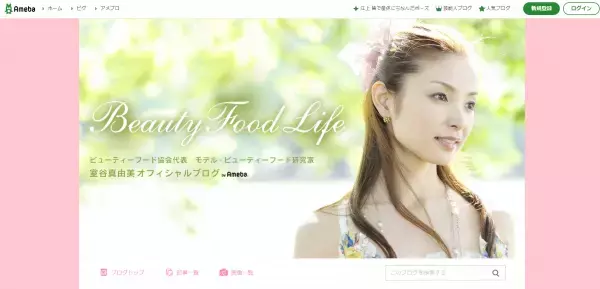 東京都渋谷区で『ヴィーガン＆グルテンフリーパーティー』を開催