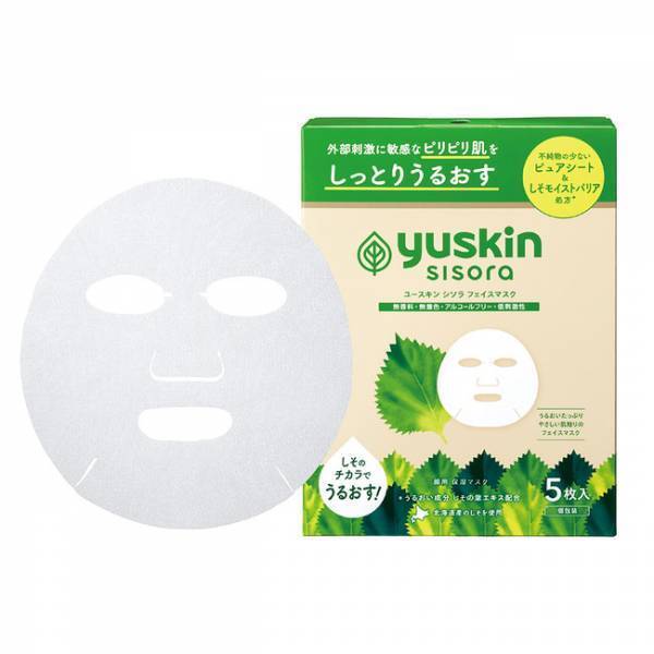 しその力でピリピリ・ムズムズをケア！「ユースキン　シソラ」よりマスク誕生