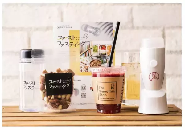 美と健康がテーマのホテルにファスティングプラン登場