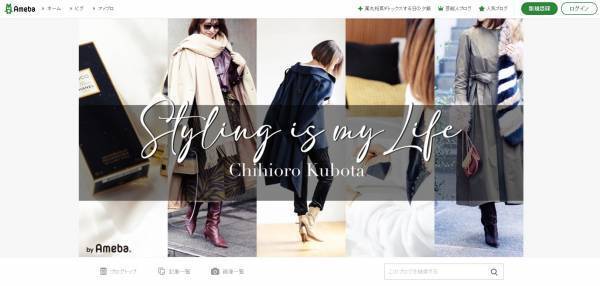 人気スタイリストが「大人がもっと綺麗になれる77の黄金ルール」を大公開！