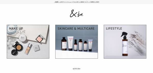 河北裕介プロデュースブランドから『アンダーアイライナー』が新発売