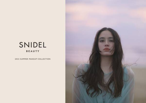「SNIDEL BEAUTY 夏コレクション」登場。ニュアンスカラーで作る透明感ルック