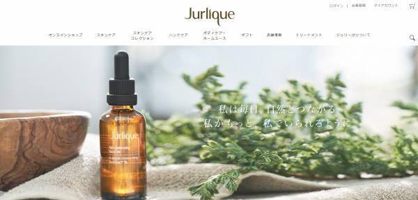 ジュリークの人気アイテムを詰め込んだスペシャルキットが登場！