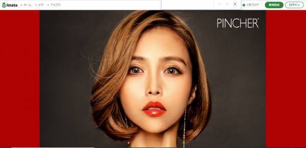 実力派スキンケアブランドを立ち上げた社長が、最高な女になる方法を伝授！