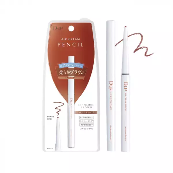 “ふわとろ”新感覚のウォータープルーフアイライナー「D-UP」より誕生