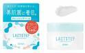 乳酸菌配合！洗うたび肌環境を整える 「ラクトステップ　クレンジングバーム」