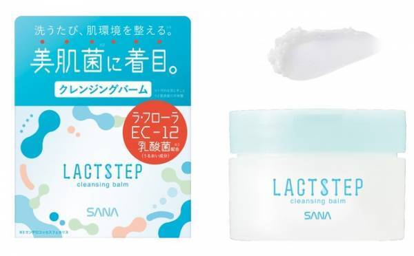乳酸菌配合！洗うたび肌環境を整える 「ラクトステップ　クレンジングバーム」