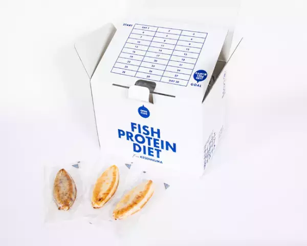 満足感の高い「フィッシュプロテインダイエット」が気仙沼市の返礼品に