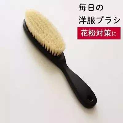 花粉症の季節を乗り切る！Qoo10人気花粉対策グッズ