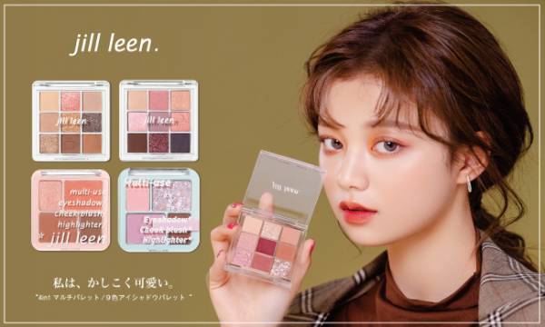 繊維ネイルで話題の中国コスメ「jill leen.」のアイシャドウ