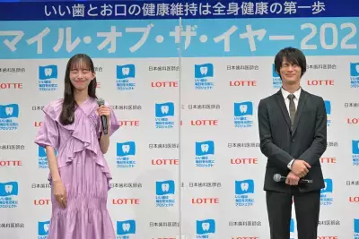 「いい歯は毎日を元気にプロジェクト」ベストスマイル・オブ・ザ・イヤー2022授賞式