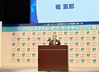 「いい歯は毎日を元気にプロジェクト」ベストスマイル・オブ・ザ・イヤー2022授賞式