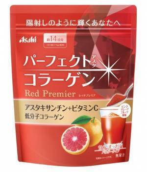 体の内側からキレイになれる『パーフェクトアスタコラーゲン』の新商品に注目！