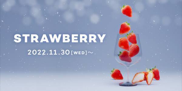 華やかで栄養満点！銀座のフルーツサロンで「いちごのフルコース」