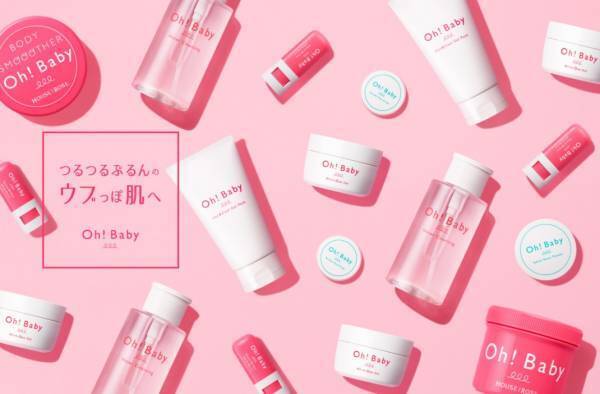 Oh！と感動できるスキンケア・ベースメイク商品が3月に新発売