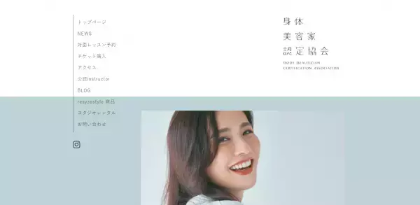 【22名限定】優木まおみが直接指導する『MAOBICS体験会 in 福岡』が開催決定