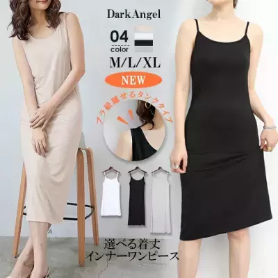 透け、ムレを防止♡人気「ペチコート」と「技ありインナー」