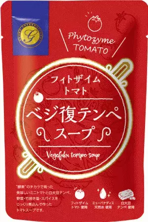 ファスティング前後にも！栄養が溶け込んだ「ベジ復テンペスープ」新発売