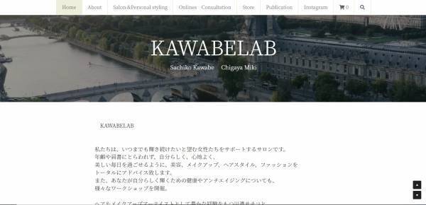 【6名限定】少人数制のプライベートレッスンで「自分の美しさ」を引き出そう