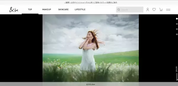 河北裕介プロデュースブランドのスキンケアシリーズに3つの新商品が仲間入り！