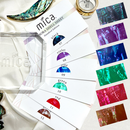「mica（ミーカ）」の『オーロラシェルシート』にニューカラー6色
