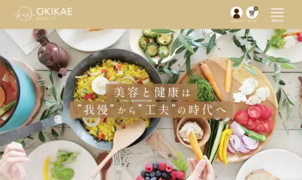 RITA-STYLEがダイエットの「食事制限」をストレスフリーにするサービスを開始