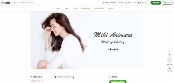 人気モデルが大絶賛！素肌感がありすぎるリキッドファンデーションをチェック