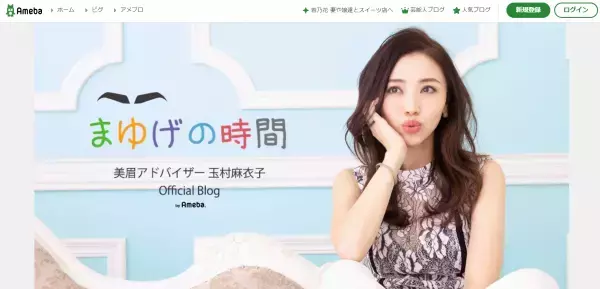 大人気美眉アドバイザーが、美眉に仕上げる3つの条件を大公開！