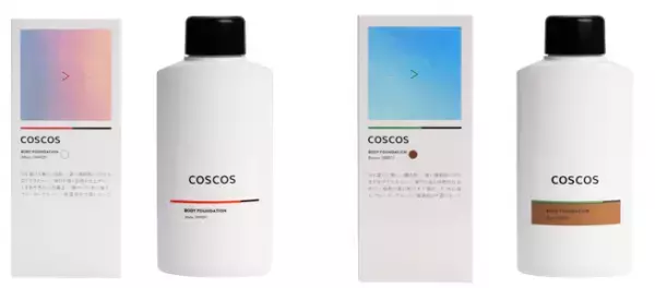 CICAスキンバリア成分を新配合『COSCOS ボディファンデーション』