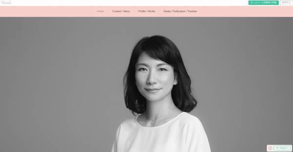 カリスマ・エイジングデザイナーが10秒で小顔を実感できる魔法のメソッドを公開