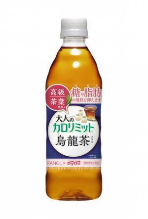 高級茶葉使用！大人のカロリミット茶シリーズに、後味スッキリ烏龍茶プラス登場
