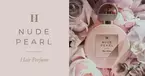 小嶋陽菜プロデュース新作『Hair Perfume - NUDE PEARL -』