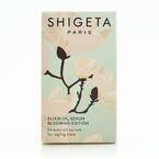 SHIGETAがベストセラーオイルセラムの限定パッケージを発売