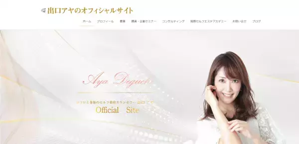 一日一回最短30秒でOK！毎日をハッピーに暮らす自分磨きを学ぼう