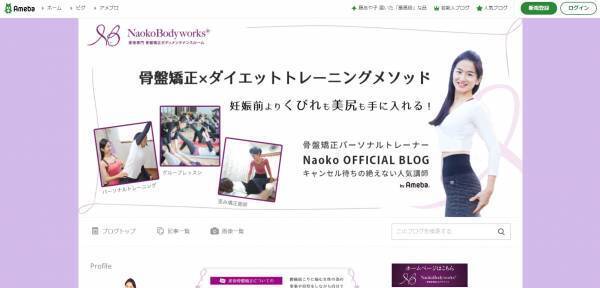 1日1分でOK！寝たままできる股関節ほぐしで、ぽっこりお腹を解消！