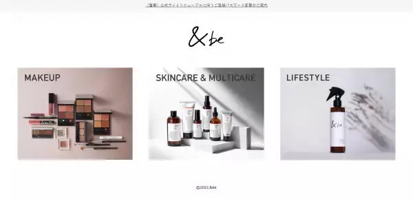 河北裕介プロデュースブランドから『ウィンターコフレ2022』が数量限定で登場