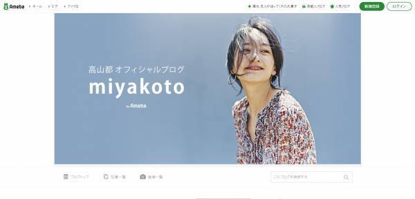 高山都がデイリーにも仕事にも使える大きなバッグを作りました！