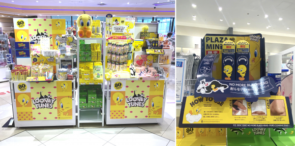 『One-day’s you』からキュートな「トゥイーティー」デザイン登場